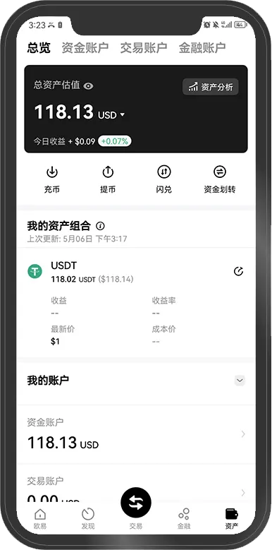 币安配图 - 币安认证驳回原因对照