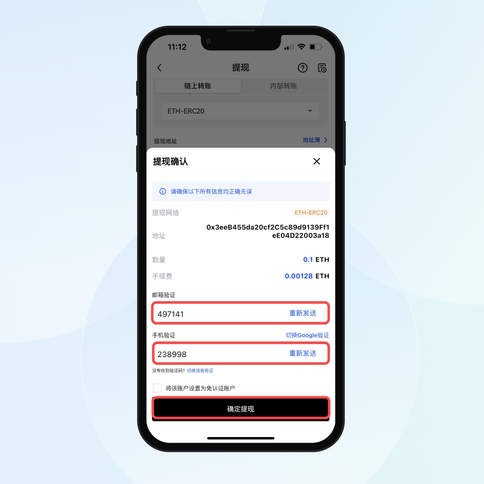 币安说明配图 - 币安注册开户指南
