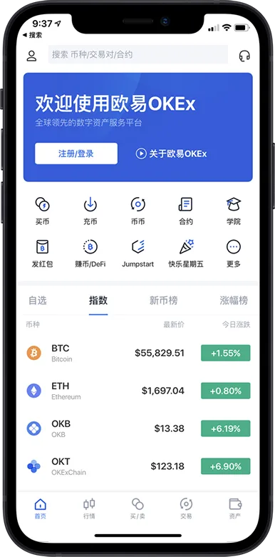 币安配图 - 币安开户后必做安全设置