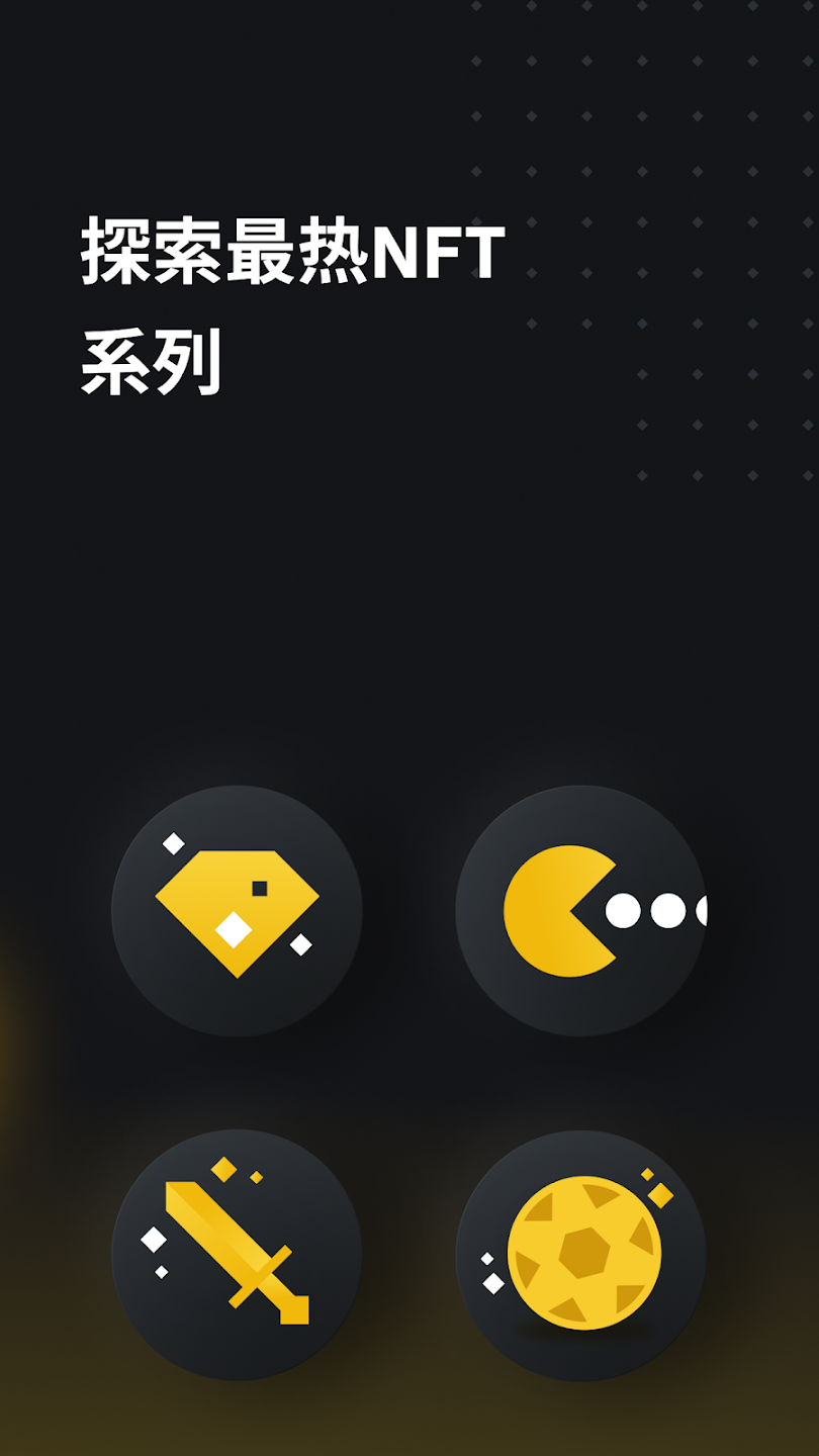 币安配图 - 币安注册逐步说明（开户认证）